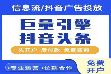 百度竞价推广托管案例深度解读
